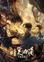 藏?；ㄖ党矝坝?></a>
        <div   id=